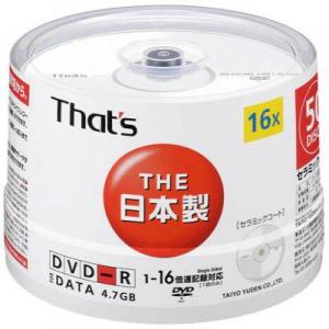 That’s太陽誘電DVD-R 16X燒錄片